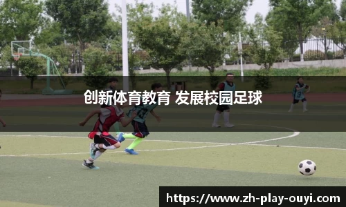  欧亿体育平台