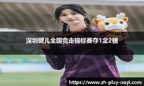  欧亿体育平台