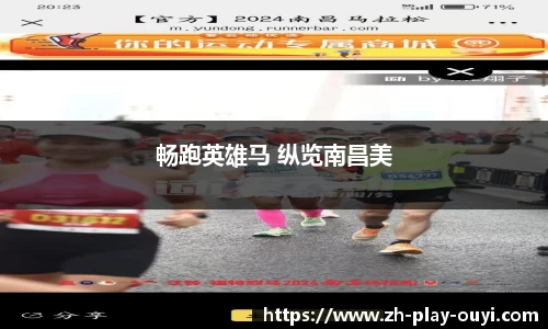  欧亿体育平台